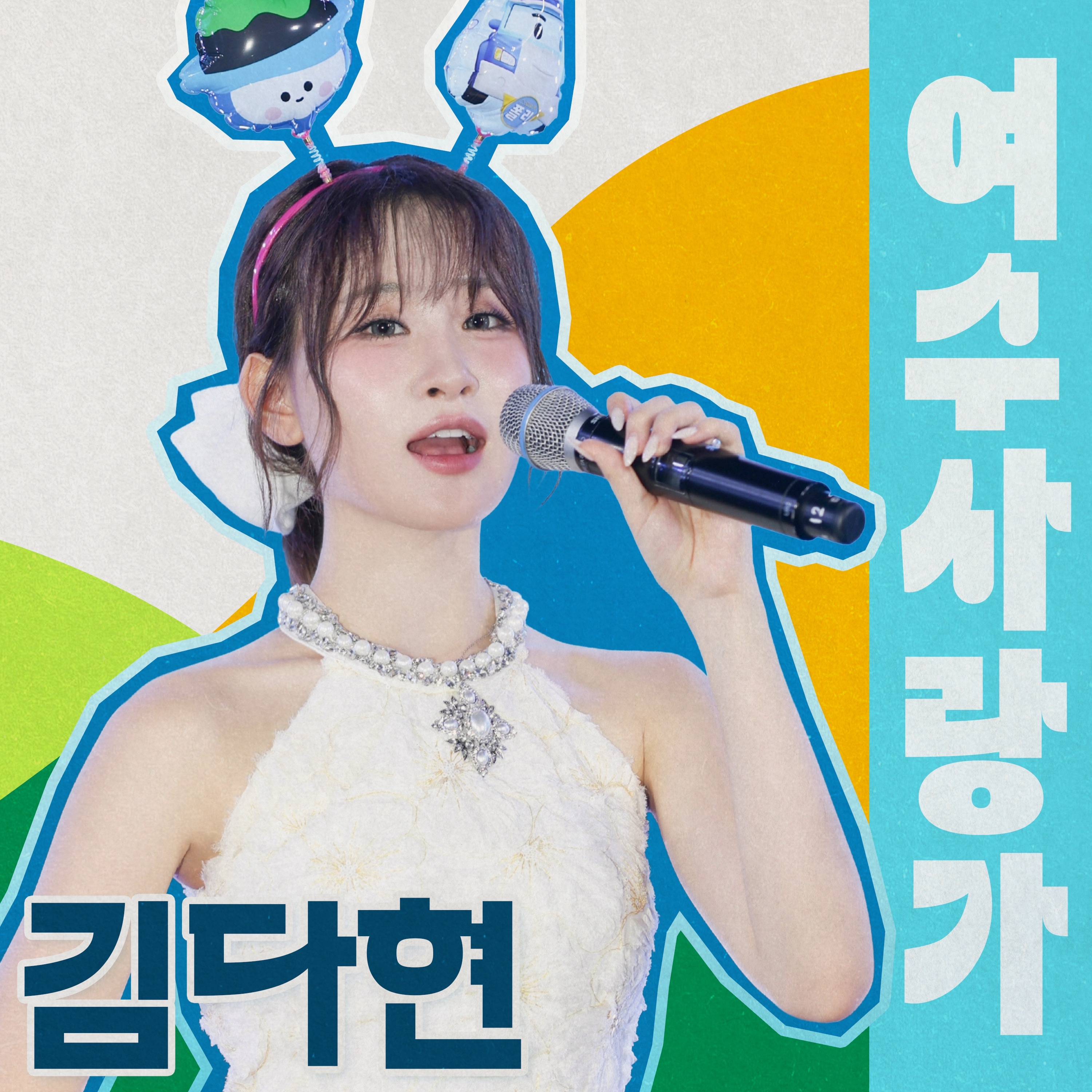 Image Cover